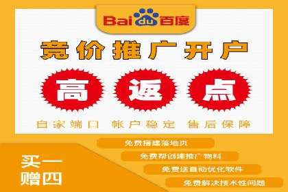 百度竞价推广案例分享：教育行业如何有效吸引潜在学员